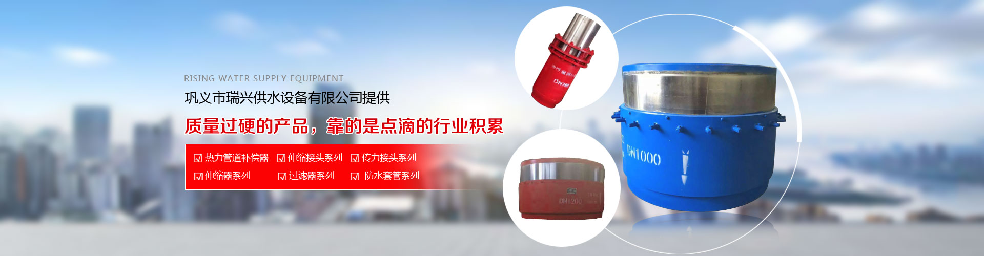 ��x�����d��ˮ�O�����޹�˾